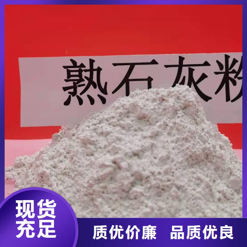 氢氧化钙脱硫剂用于焦化厂脱硫图片