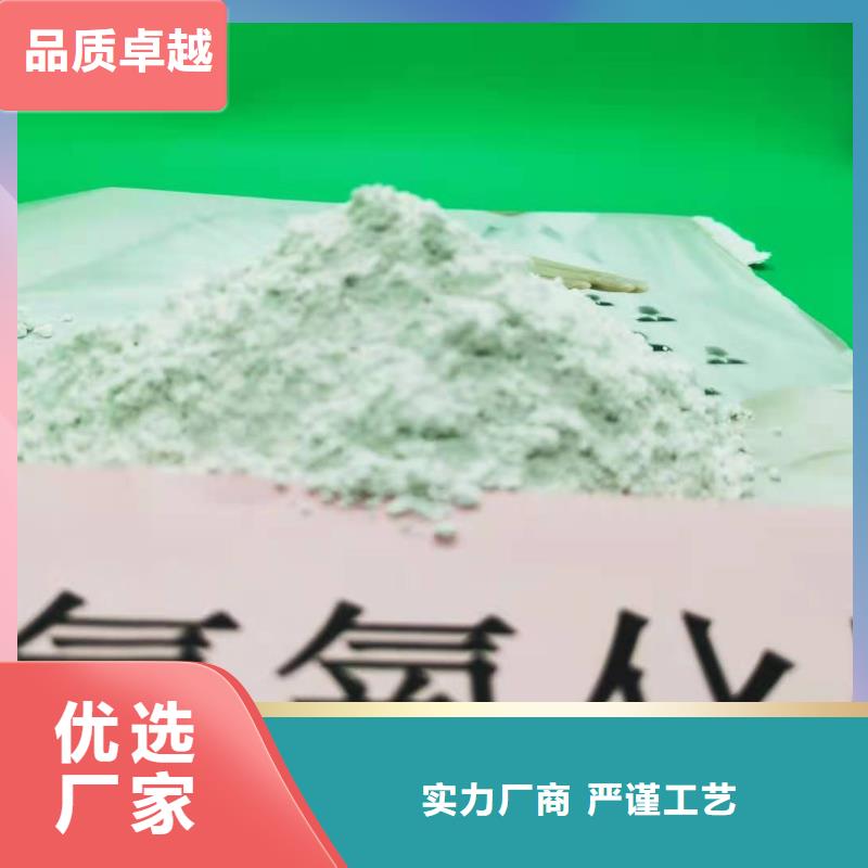 熟石灰氧化铁脱硫剂价格合理