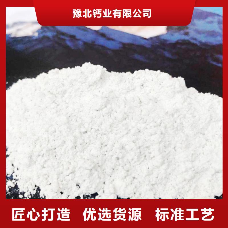 高活性钙剂脱硫剂品质