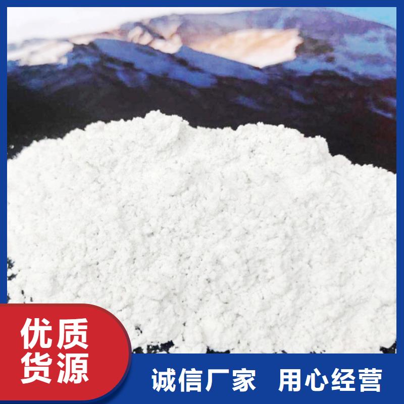 氢氧化钙快速报价