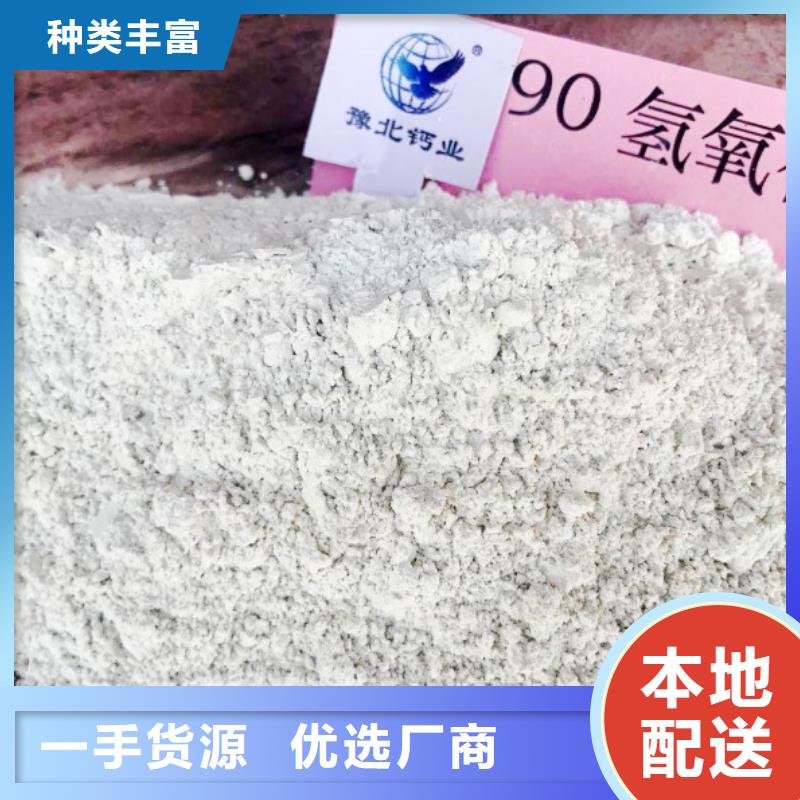 氢氧化钙用于焦化厂脱硫图片