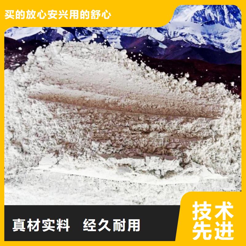 氢氧化钙消石灰供应供应商