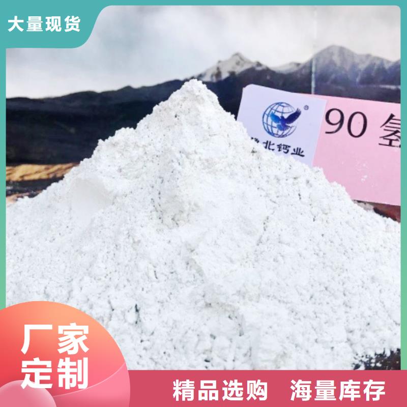 柱状氢氧化钙用于皮革去污详解