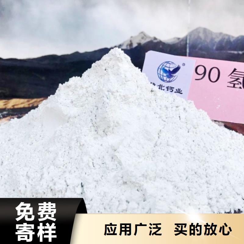 高比表氢氧化钙-高比表氢氧化钙品牌厂家