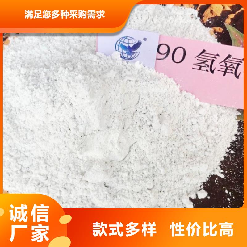 氢氧化钙厂家直销品牌:氢氧化钙厂家生产厂家