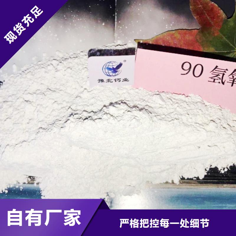 柱状氢氧化钙用于皮革梳皮图片