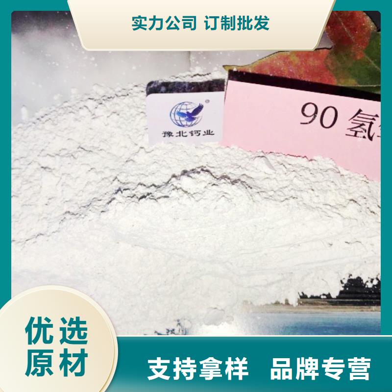 性价比高的氢氧化钙的化学性质经销商