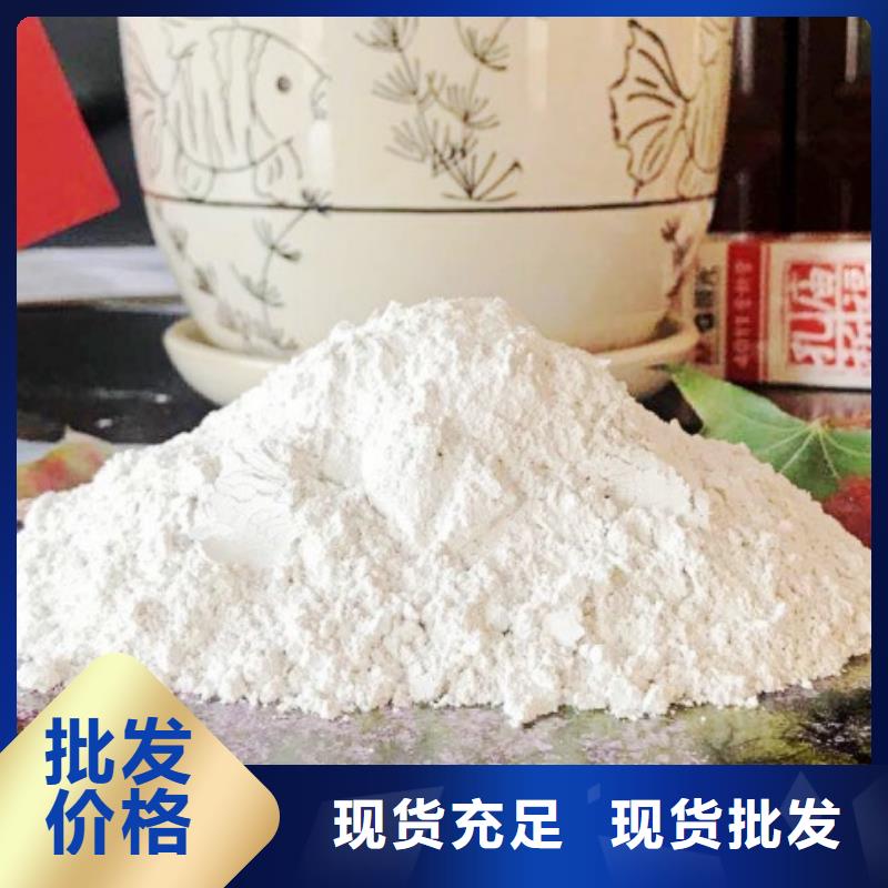 熟石灰灰钙粉方案优先