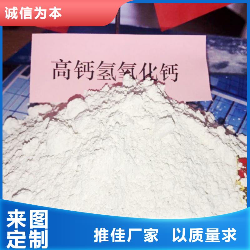 氢氧化钙脱硫剂用于涂料化工欢迎咨询