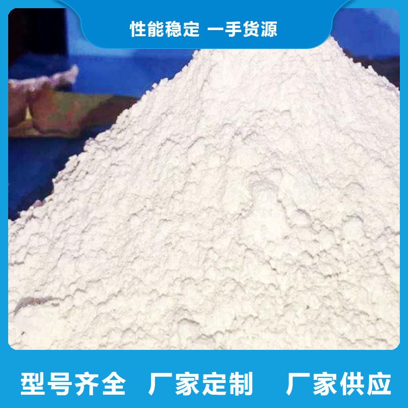 氢氧化钙消石灰脱硫剂品质保障价格合理