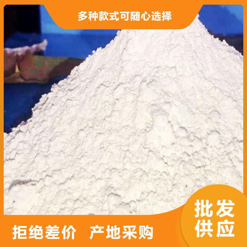 白色氢氧化钙用于焦化厂脱硫详解