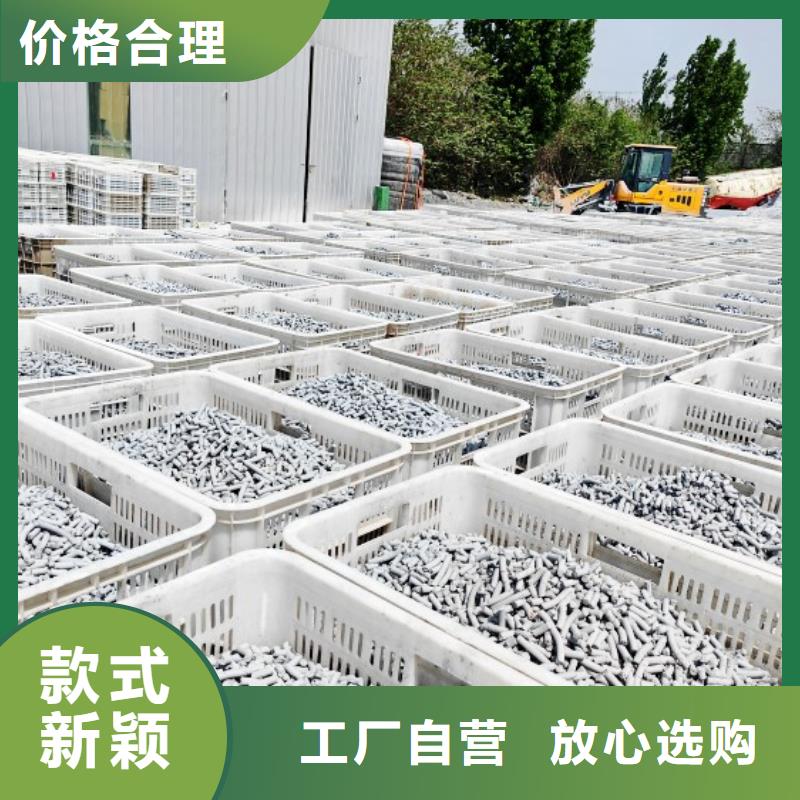 高炉烟气脱硫剂_高炉烟气脱硫剂生产品牌