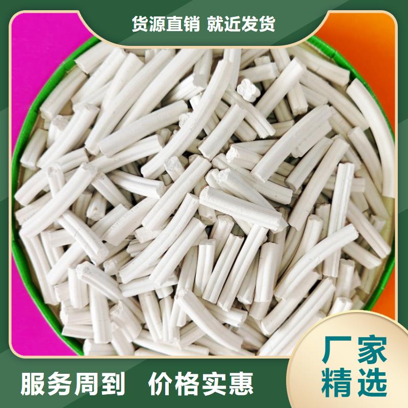 氢氧化钙优选好材铸造好品质