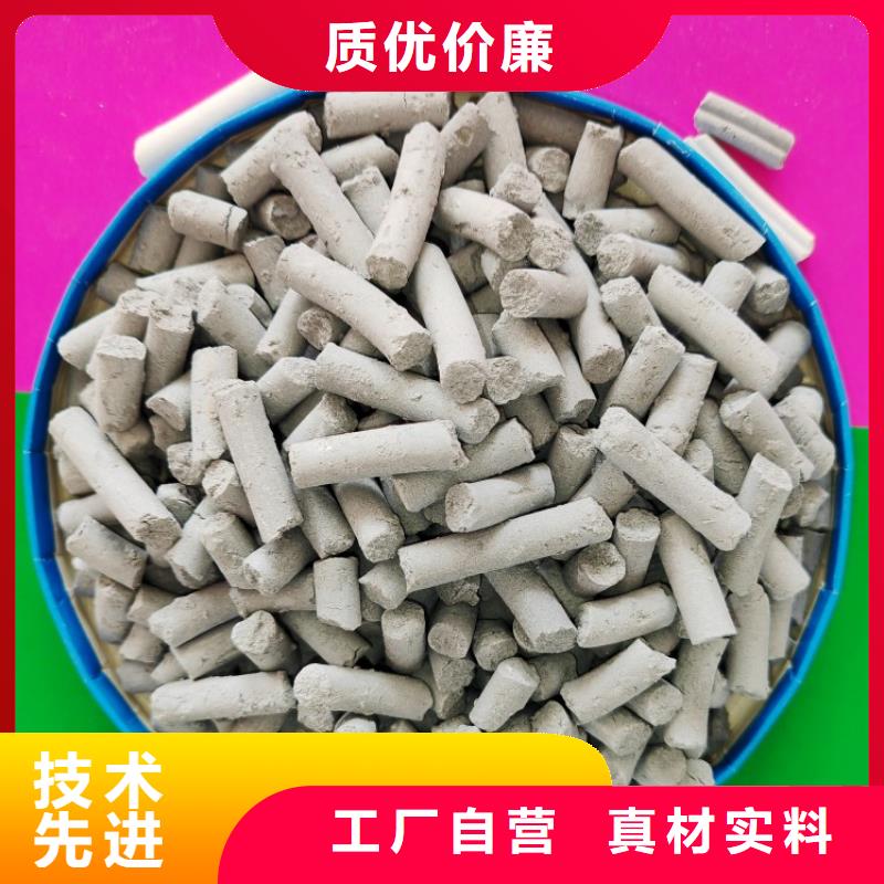 氢氧化钙厂家厂家-值得信赖