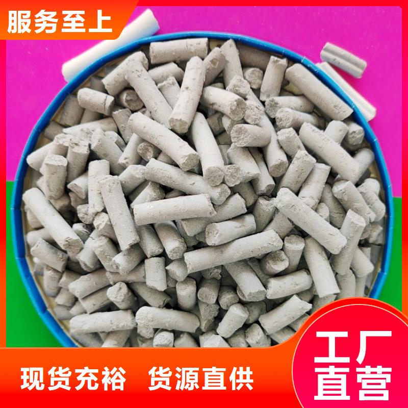 优质的焦炉烟气脱硫剂【无中间商】