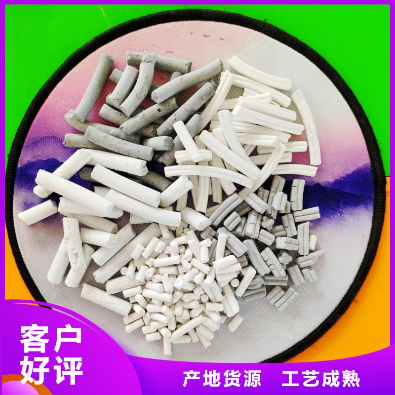 高孔容氢氧化钙工期短