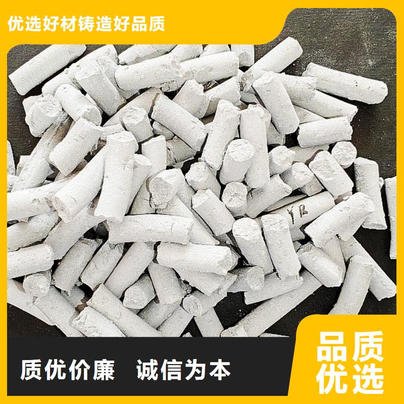 高孔容氢氧化钙工期短