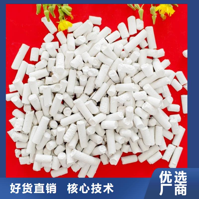 熟石灰灰钙粉方案优先