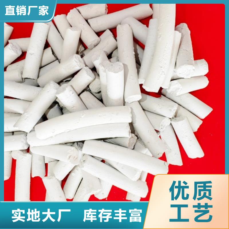 高比表氢氧化钙品质与价格同行