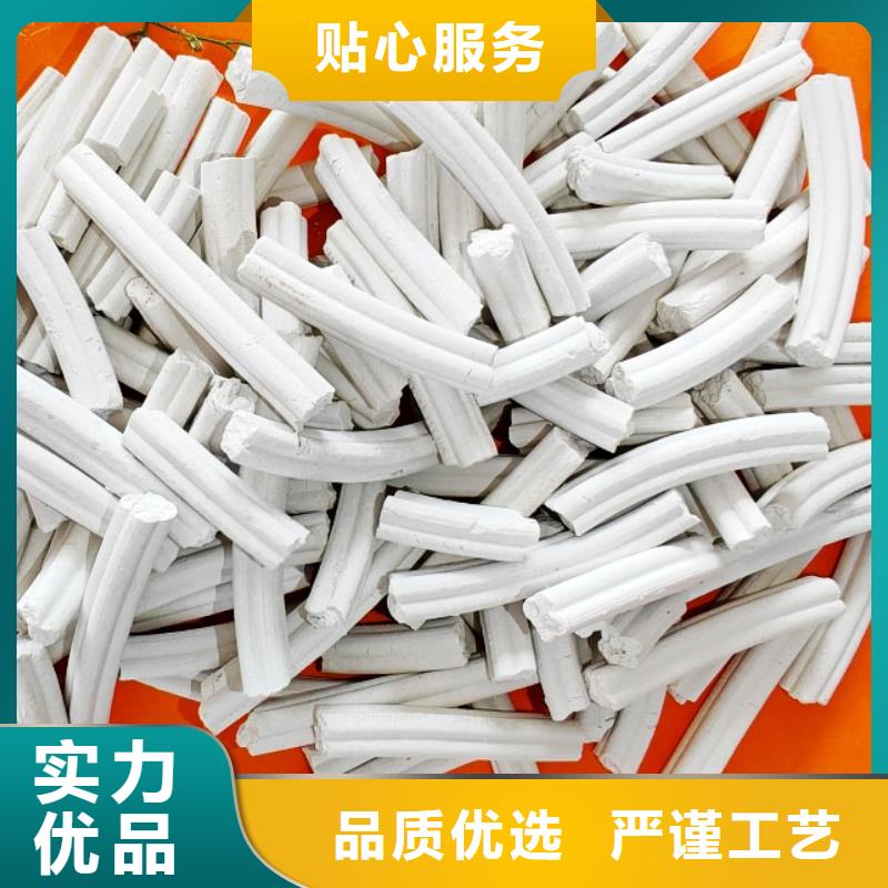 氢氧化钙优选好材铸造好品质