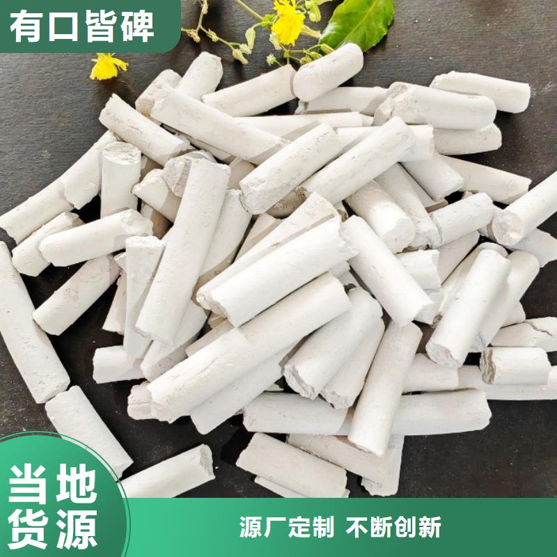 经验丰富的沼气脱硫剂厂家