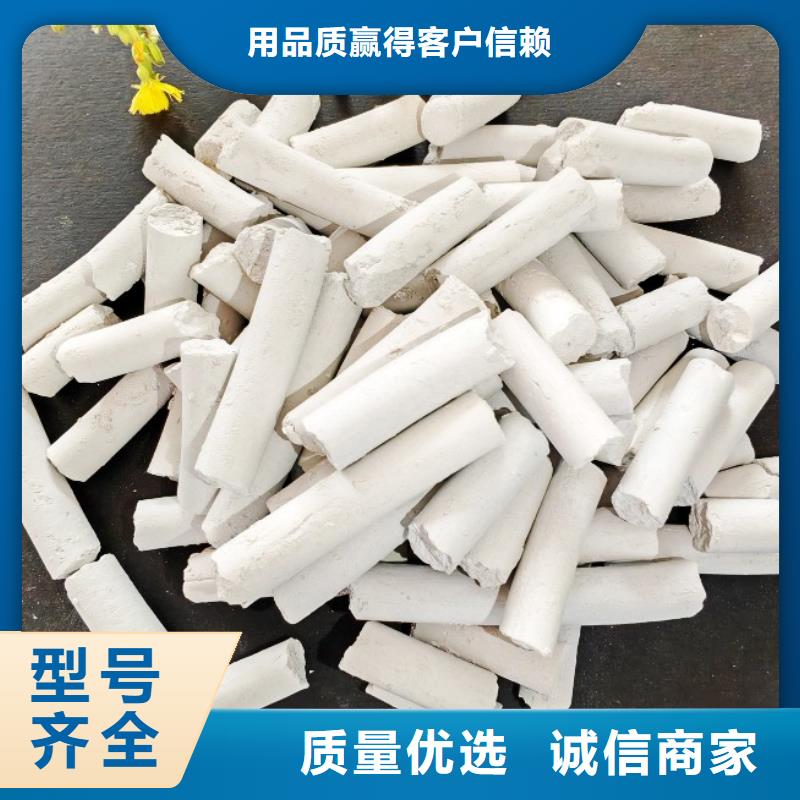 氢氧化钙优选货源