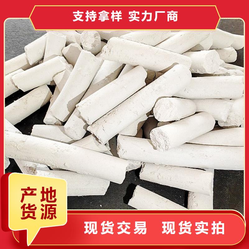 氢氧化钙快速报价