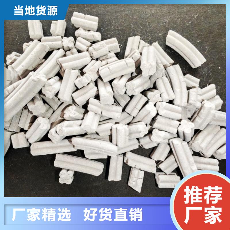 高孔容氢氧化钙工期短