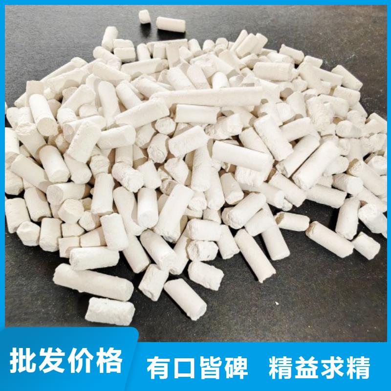 高炉烟气脱硫剂_省心省钱