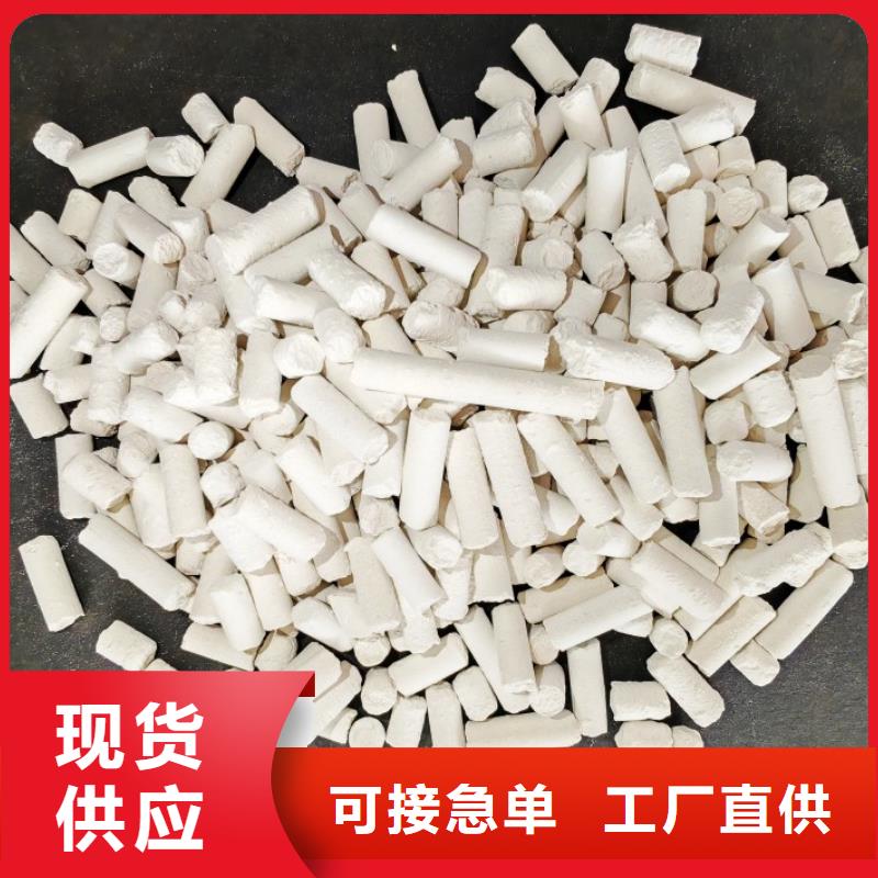 发货及时的氢氧化钙价格生产厂家