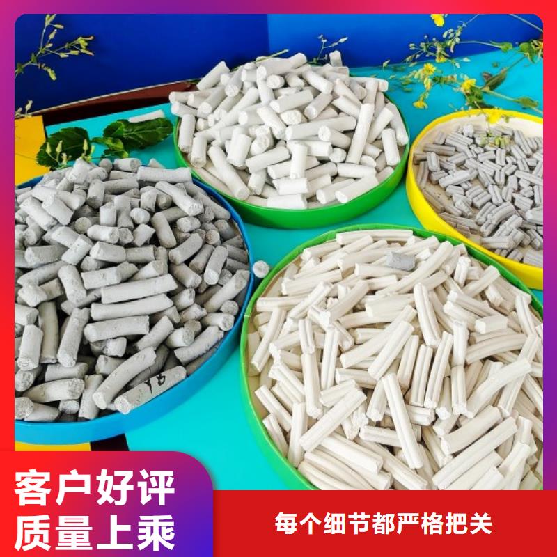 高活性钙剂脱硫剂品质