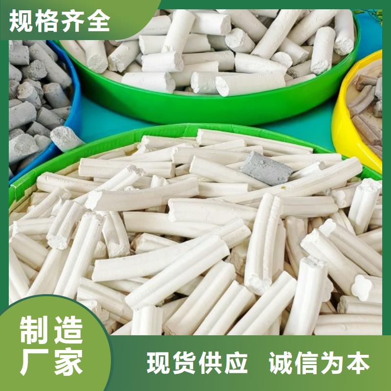 发货及时的氢氧化钙价格生产厂家