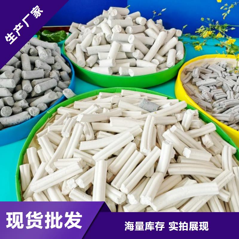 氢氧化钙厂家找豫北钙业有限公司