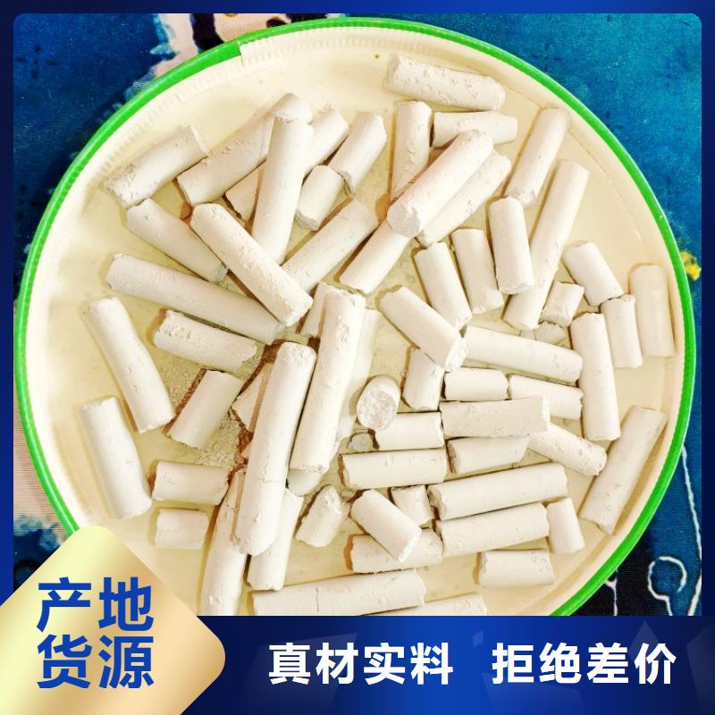 氧化钙颗粒用于皮革梳皮图片