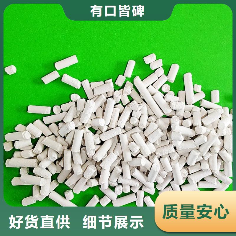 高孔容氢氧化钙来图在线报价