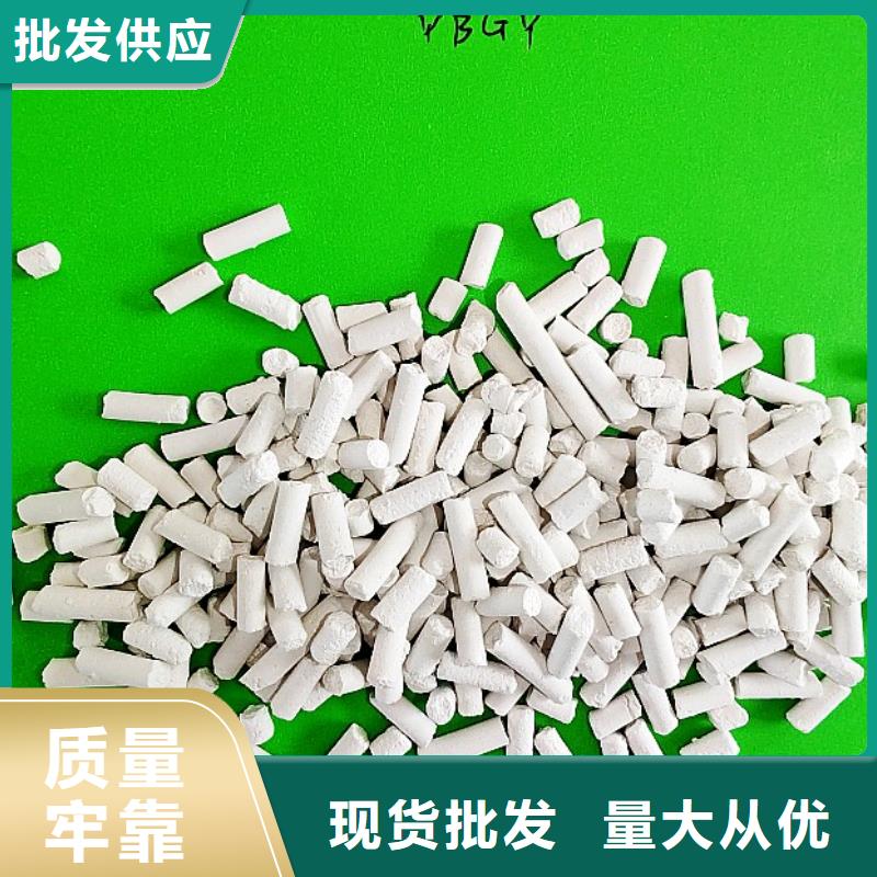 氢氧化钙价格_可定制