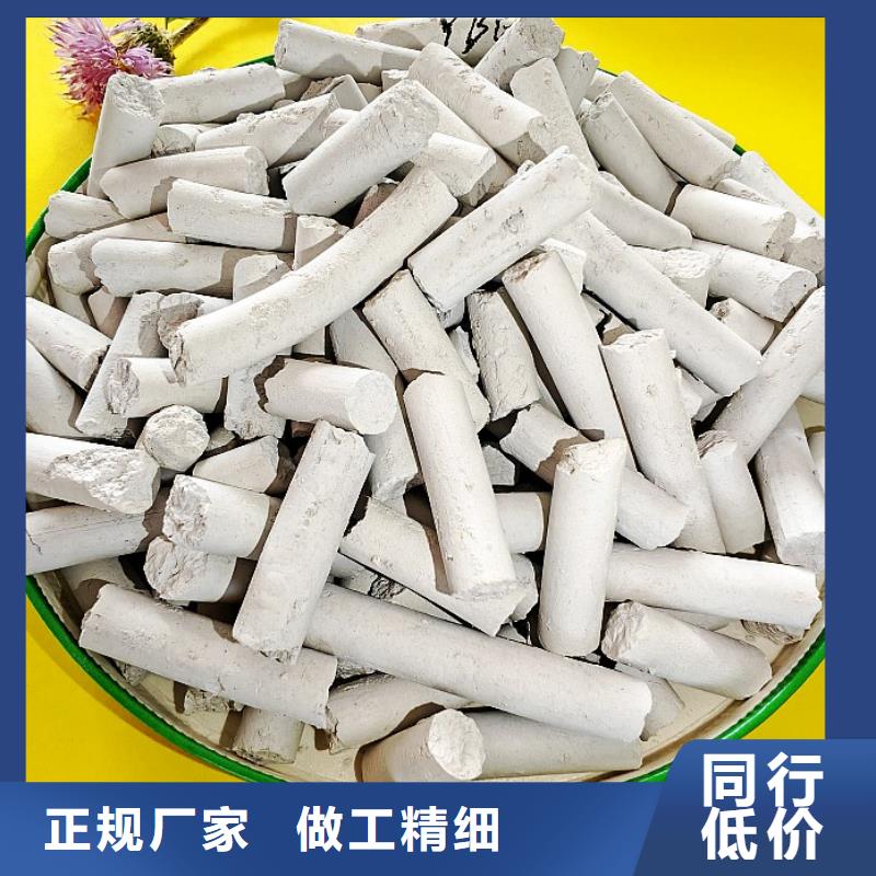 高活性氢氧化钙定做厂家