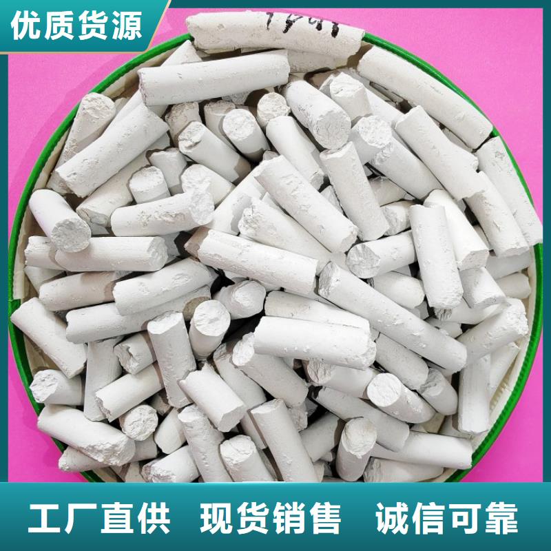 高活性钙剂脱硫剂品质