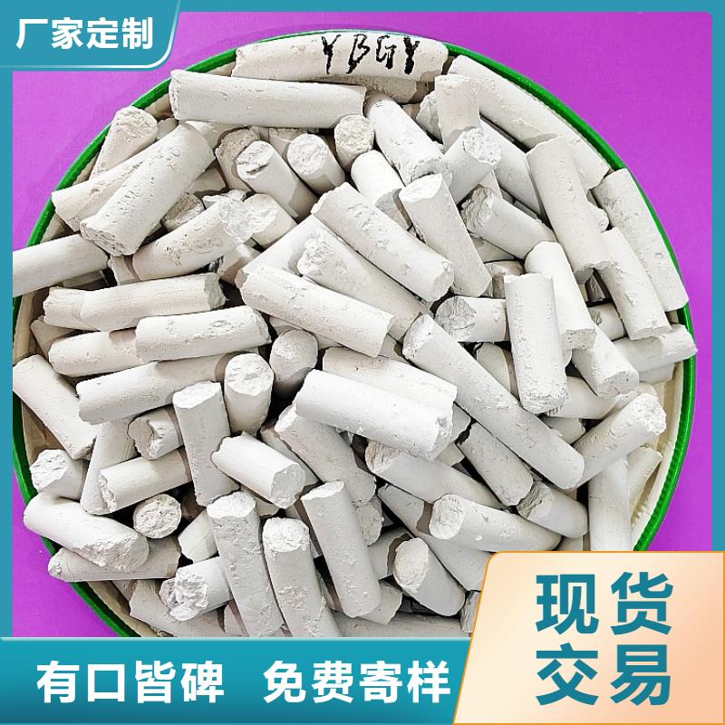 氧化钙颗粒用于皮革梳皮图片