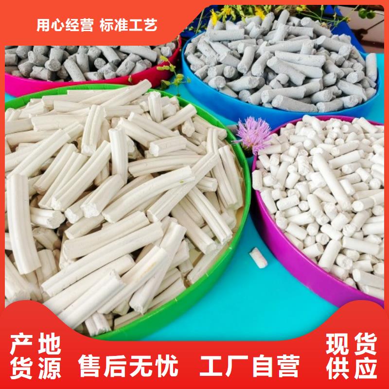 氢氧化钙优选好材铸造好品质