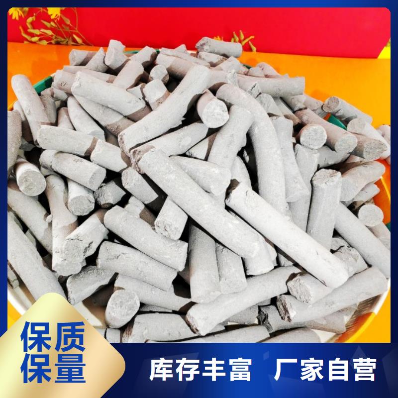 氢氧化钙厂家厂家-值得信赖