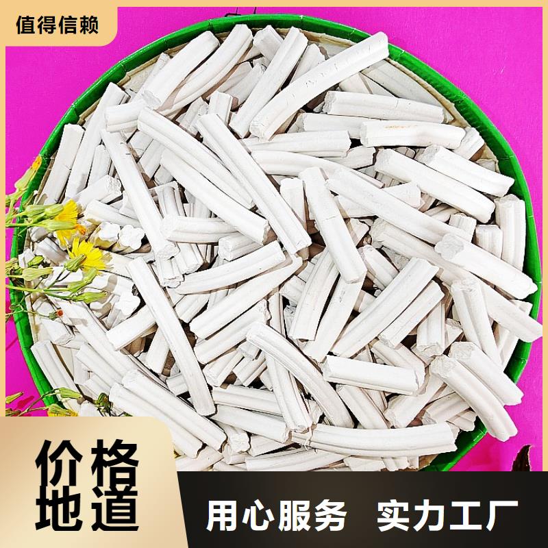 高比表氢氧化钙快速下单