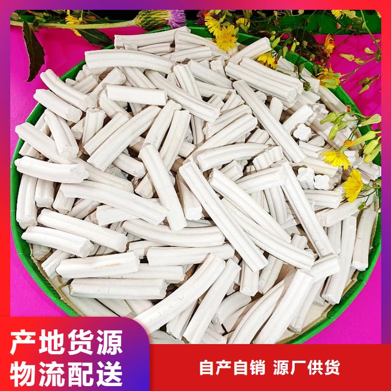 高孔容氢氧化钙来图在线报价