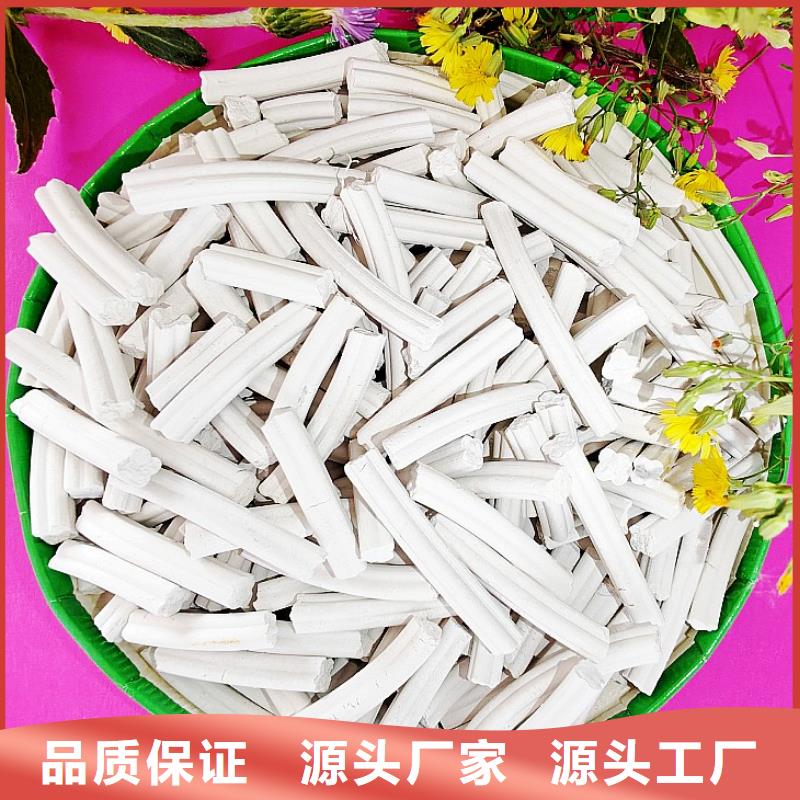 高比表氢氧化钙老品牌高品质