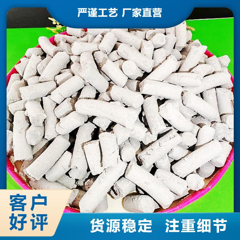 柱状氢氧化钙用于土壤中和图片