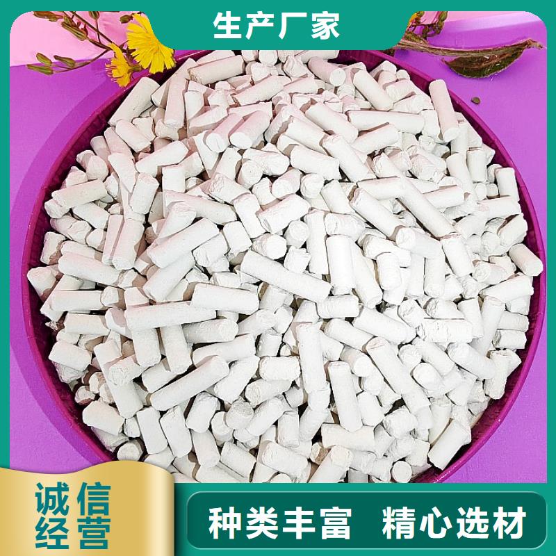 钢厂脱硫剂、钢厂脱硫剂厂家直销-型号齐全