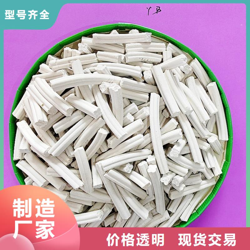 氢氧化钙优选好材铸造好品质