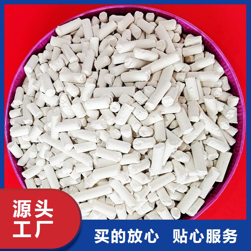 质量优的高炉烟气脱硫剂现货厂家