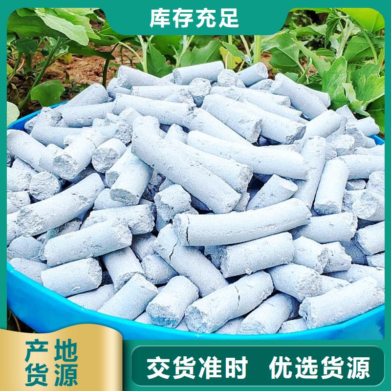 高比表脱硫剂出厂价