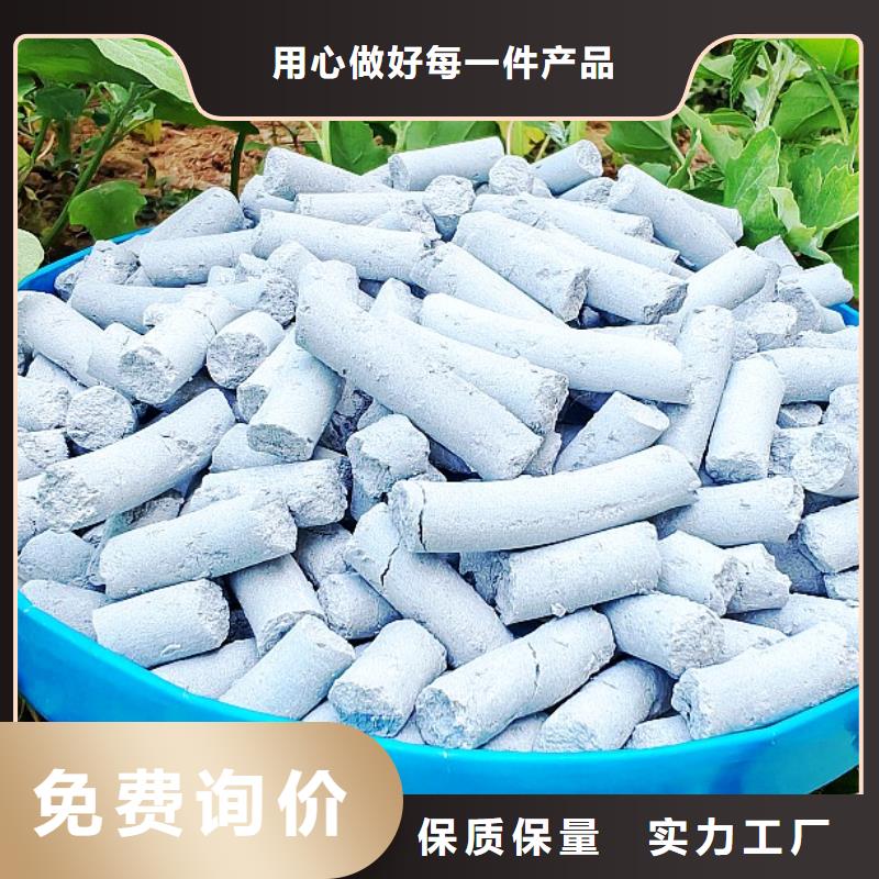 高活性氢氧化钙定做厂家